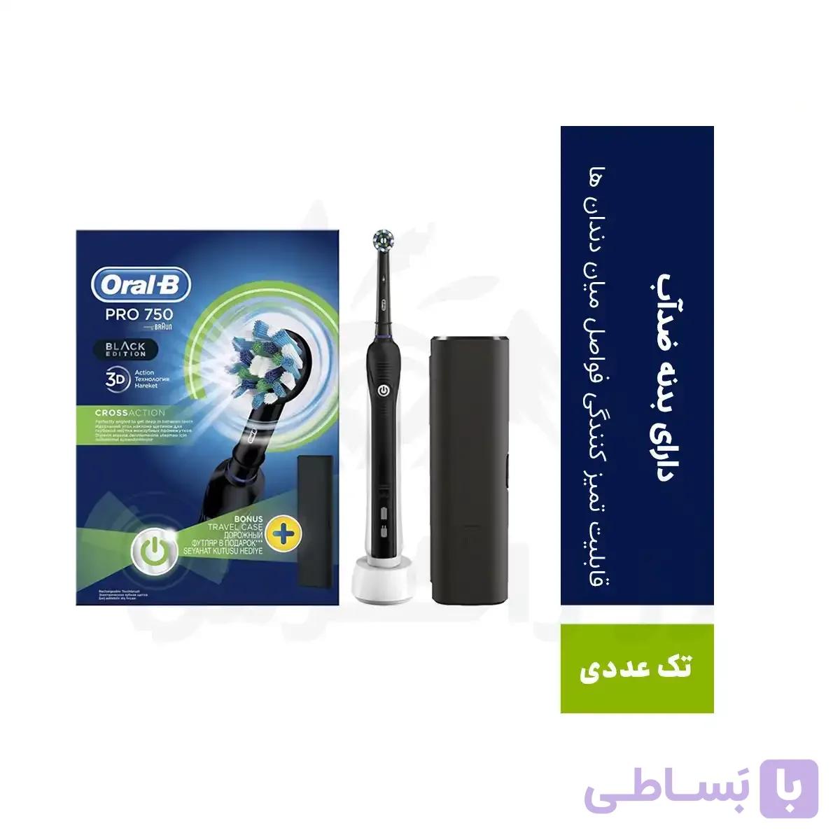 مسواک برقی اورال بی مدل PRO 750 BLACK EDITION + سر