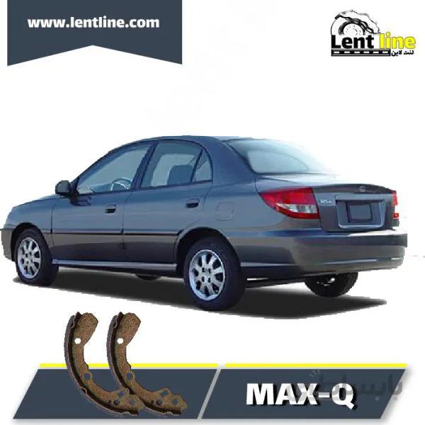 لنت ترمز عقب ریو برند MAX-Q