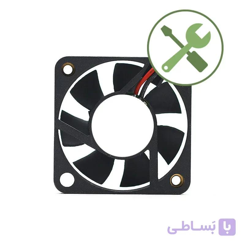 تعویض فن پاور ماینر