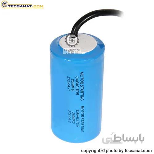 خازن خشک 250 میکروفاراد کابل دار