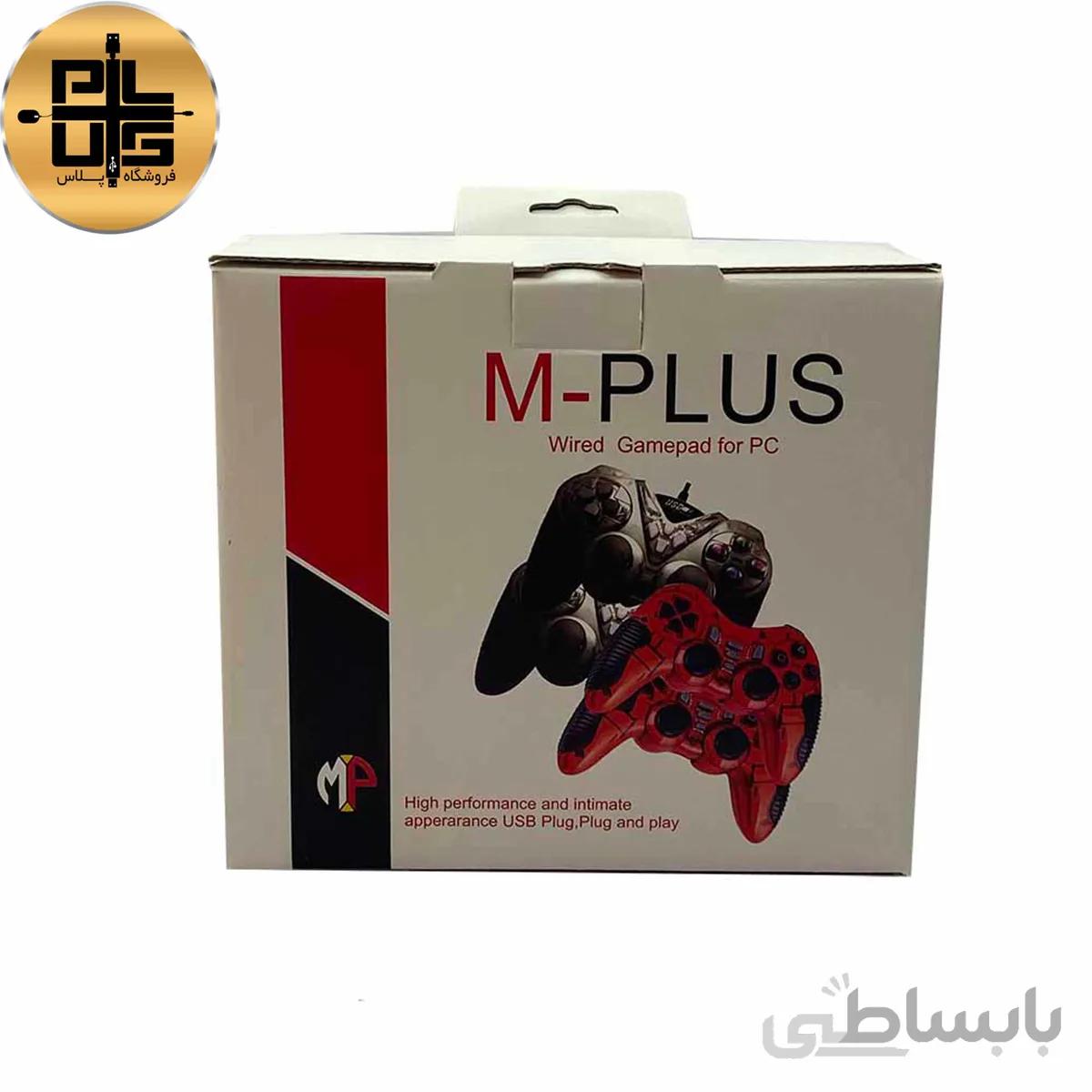 دسته بازی شوکدار حرفه ای M-PLUS بسته 2 عددی