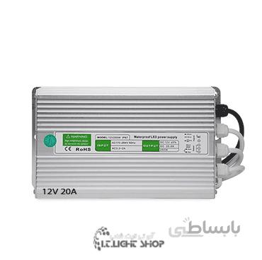 منبع تغذیه پاور سوییچینگ واترپروف 12ولت 20امپر