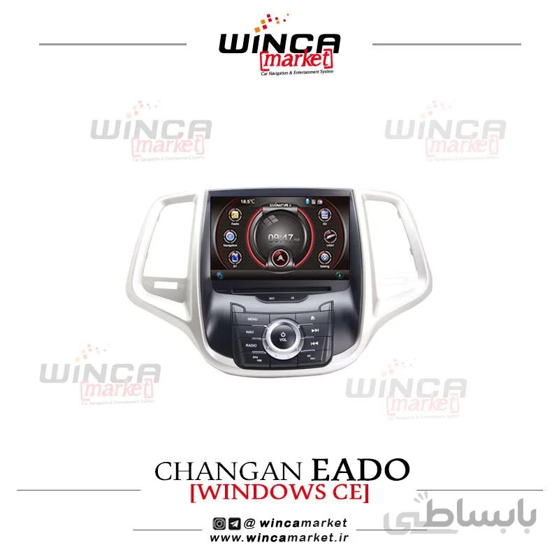 مانیتور چانگان ایدو EADO برند وینکا WINCA سری اس S90