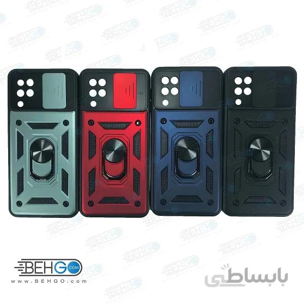 قاب گوشی سامسونگ A22 4G قاب گارد محافظ بتمن کشویی کاور M32 / A22 4G ا Anti Shock BATMAN ARMOR FINGER RING CASE COVER For Samsung Galaxy M32 / A22 4G