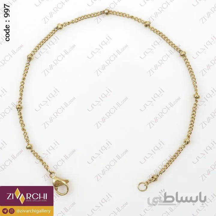 دستبند زنجیری استیل (طرح حلقه) 997