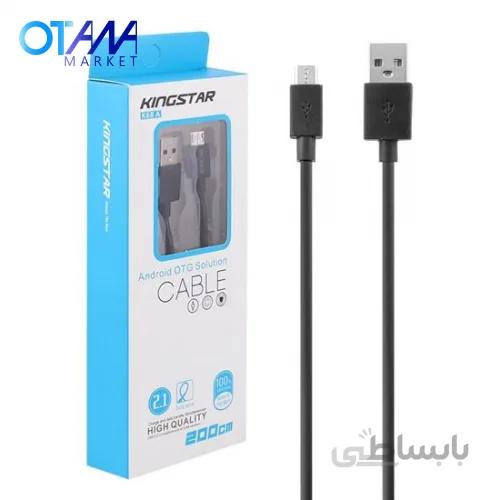 King Star USB cable model K-68i
