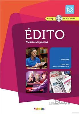 کتاب Edito B2 (ed 2015) + Cahier