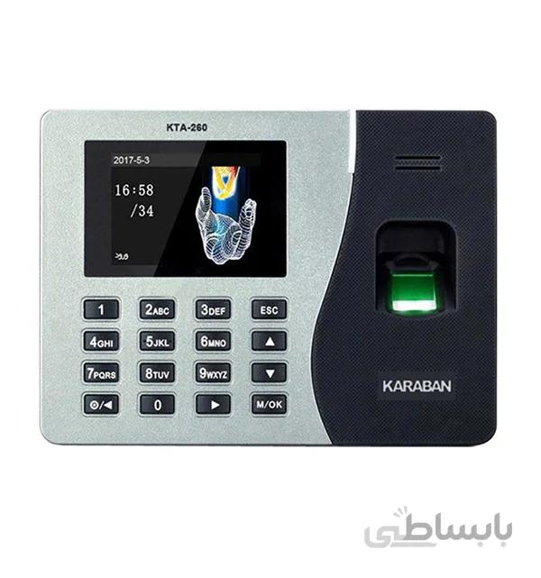 دستگاه حضور و غیاب کارابان مدل KTA-260 ا Karaban KTA-260 Attendance Device