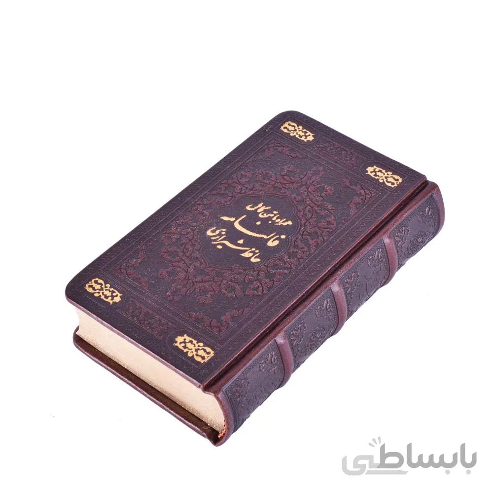 پکیج کتاب قرآن کریم و دیوان حافظ همراه با فالنامه