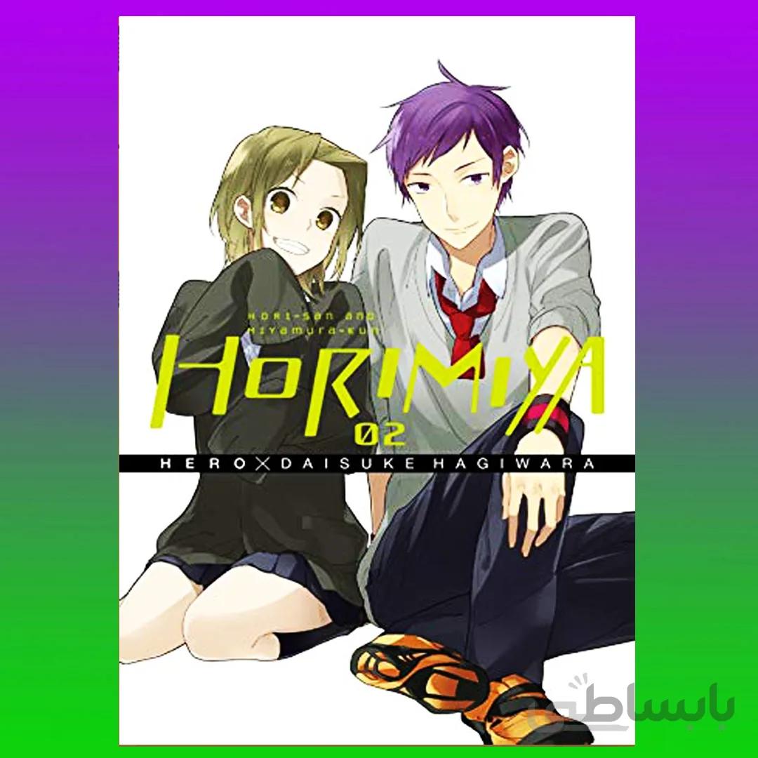 Horimiya Vol. 2
