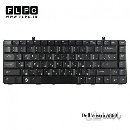 کیبورد لپ تاپ دل Dell Vostro A860 Laptop Keyboard
