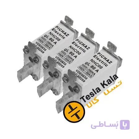 مجموعه سه تایی فیوز کاردی 16 تا 160 آمپر gG/gL پیچاز الکتریک C00/NT00 (پایه کوتاه)