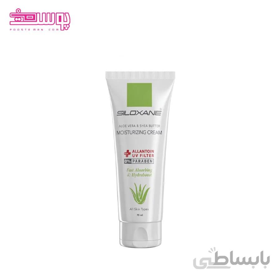 کرم مرطوب کننده سیلوکسان حجم 75ml