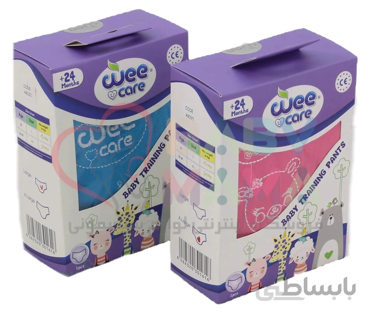 شورت آموزشی Wee Care
