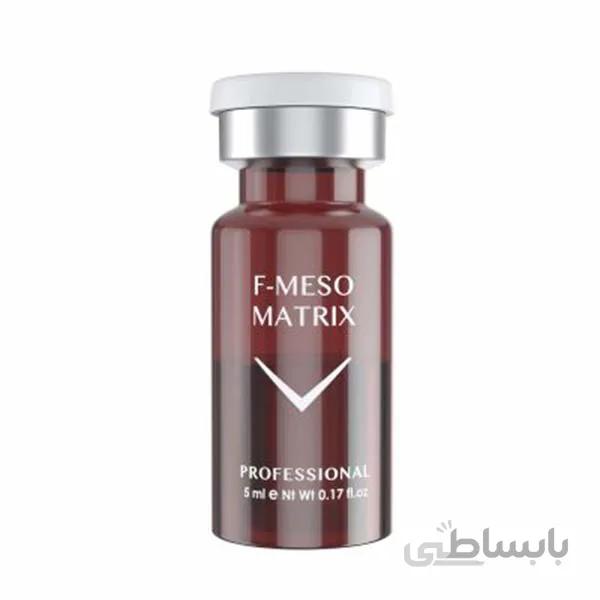 کوکتل رفع اسکار جای جوش و زخم مزوماتریکس فیوژن F-Mesomatrix