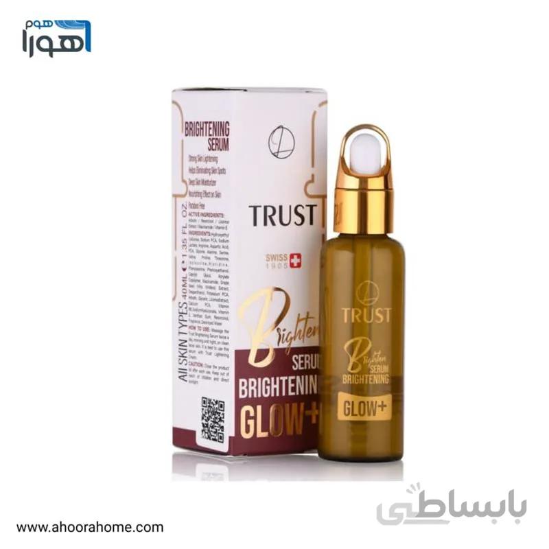 سرم روشن کننده تراست trust
