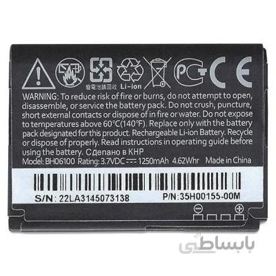 باتری اچ تی سی BH06100 ظرفیت 1250 میلی آمپر ساعت ا HTC BH06100 1250mAh Battery