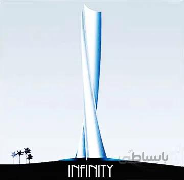 برج ابدیت INFINITY TOWER STRUCTURE