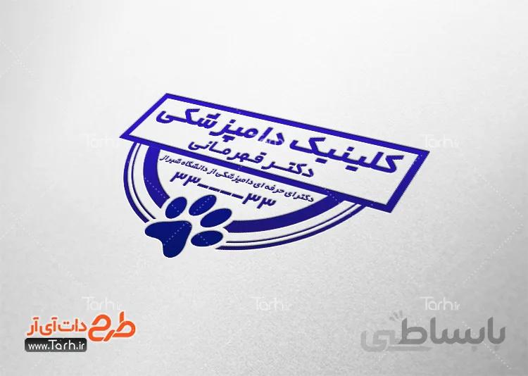 مهر ژلاتینی دامپزشک