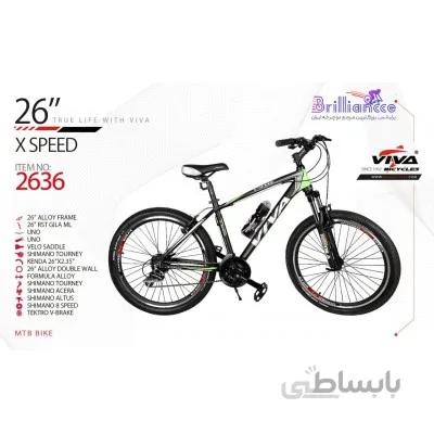 دوچرخه ویوا ایکس اسپید کد 2636 سایز 26 - VIVA X-SPEED 2020 COLLECTION