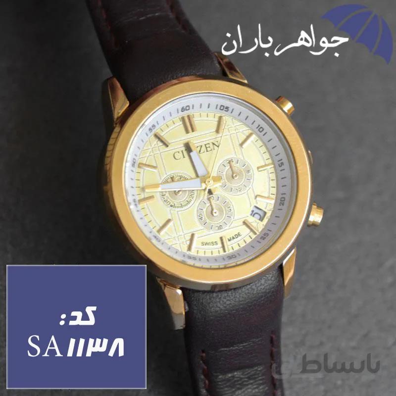 ساعت مچی سیتیزن زنانه مدل ۳۰۵۷ کد SA_1138