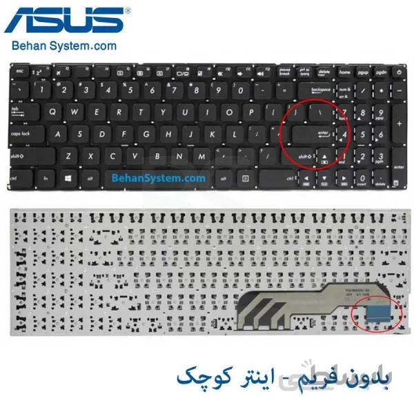 کیبورد لپ تاپ ASUS مدل VivoBook Max X541