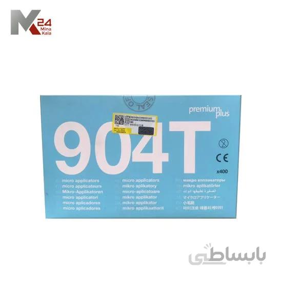 میکروبراش Premium Plus مدل 904T