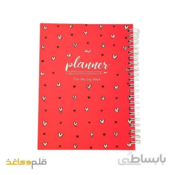 پلنر روزانه لاکچری لاو