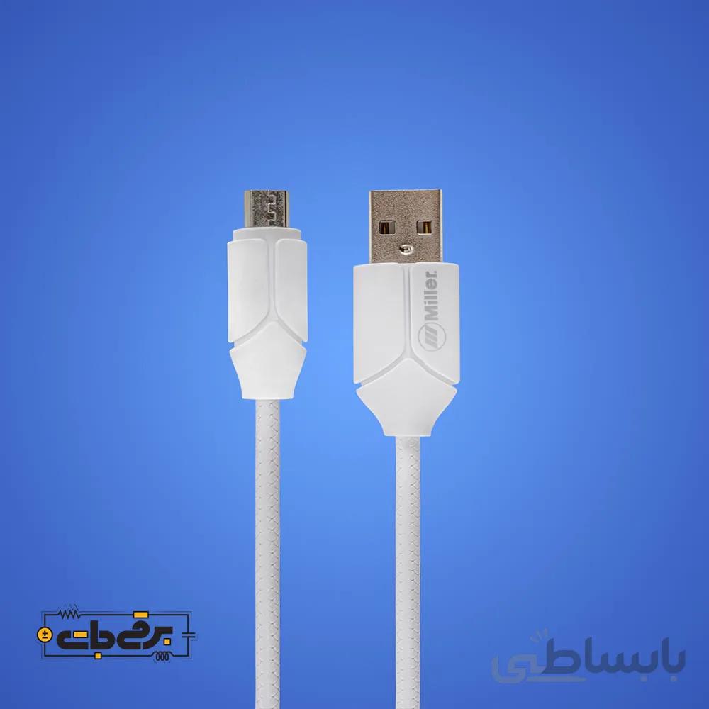 کابل شارژر اندروید کنفی