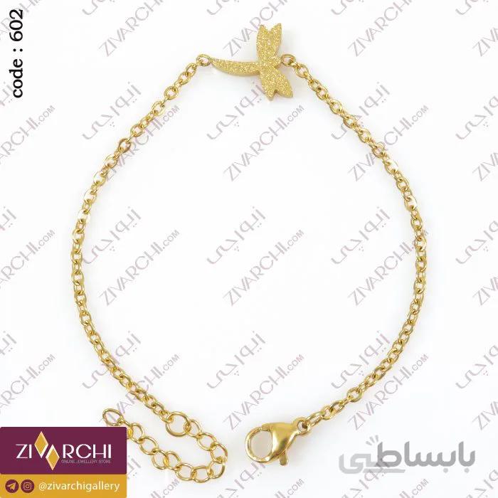 دستبند استیل (طرح سنجاقک) 602