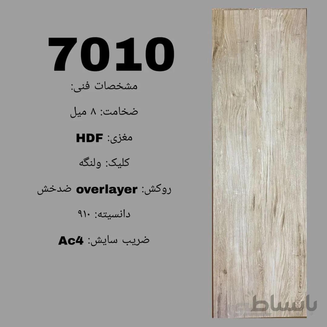 پارکت HDF سفید ۸ میل برند لونا