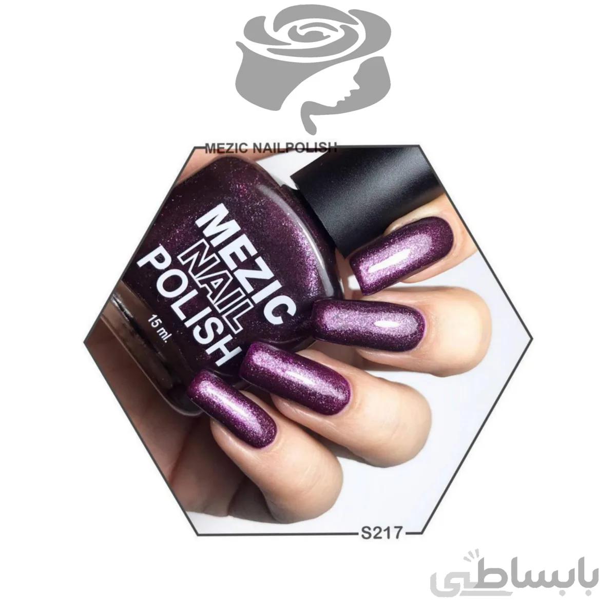 لاک مزیک S217