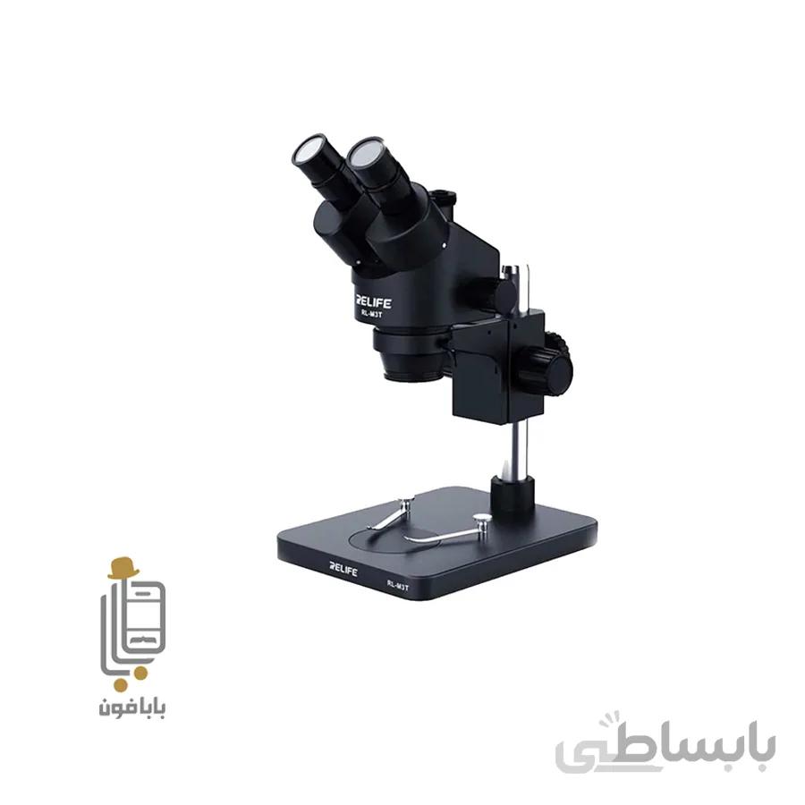 لوپ سه چشمی ریلایف مدل Relife RL-M3T