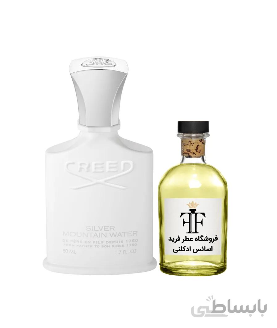 اسانس عطر کرید سیلور مانتین واتر قیمت و خریدCreed Silver Mountain Water
