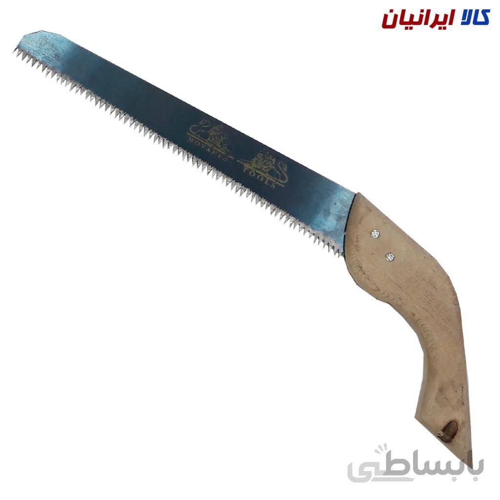 اره دستی چوب بر با تیغه ۲۵ سانت