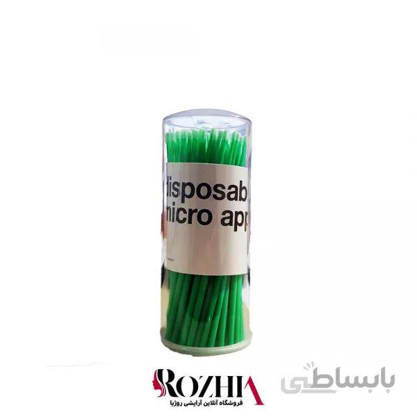 میکرو براش 100 عددی کد 493772