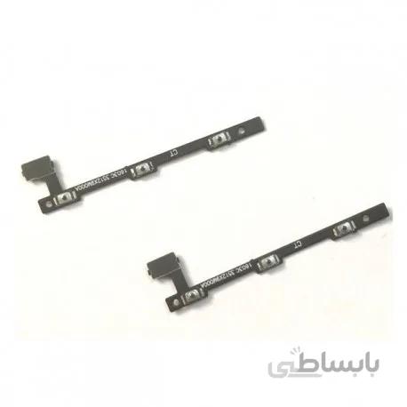 فلت پاور شیائومی Mi 4i