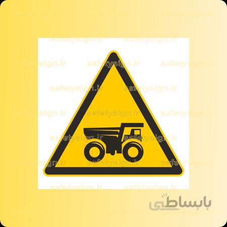 ۳۵۷۸ -عبور کامیون معدن