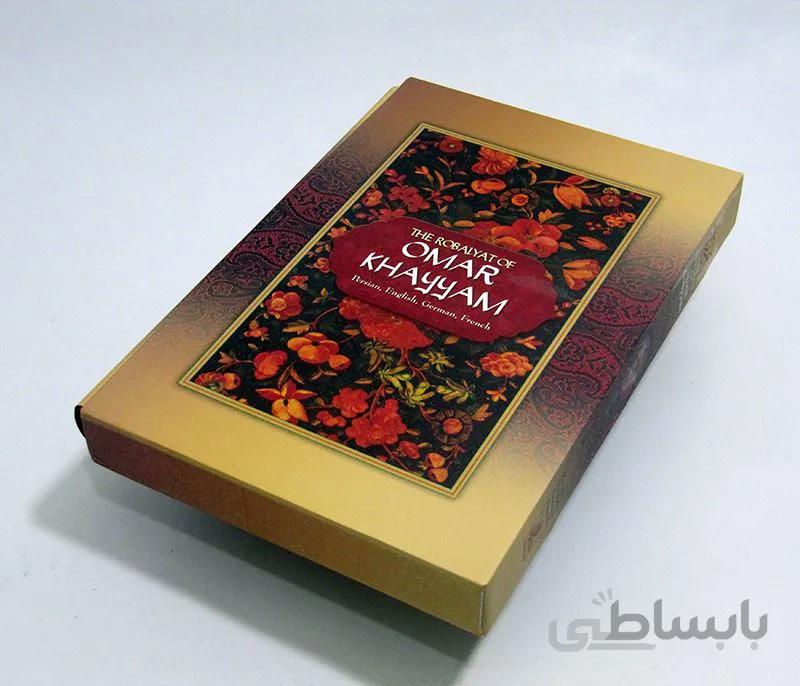 رباعیات حکیم عمر خیام با مینیاتور (4زبانه،گلاسه،باقاب)(کد ناشر : 168)