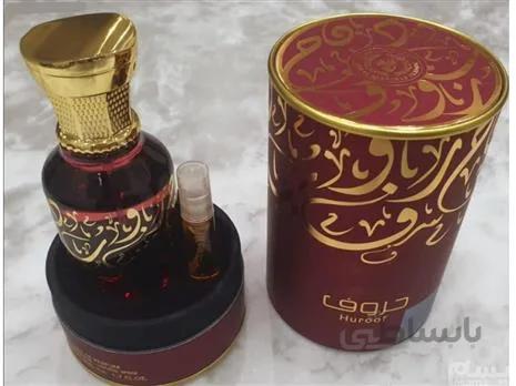 ادکلن عربی حروف (رایحه شبیه بدون اسم) Huroof
