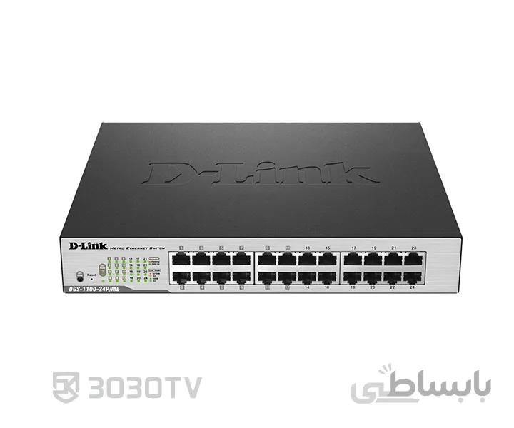 سوئیچ 24 پورت دی لینک DGS-1100-24P ا D-Link DGS1100-24P Switch 24 Port