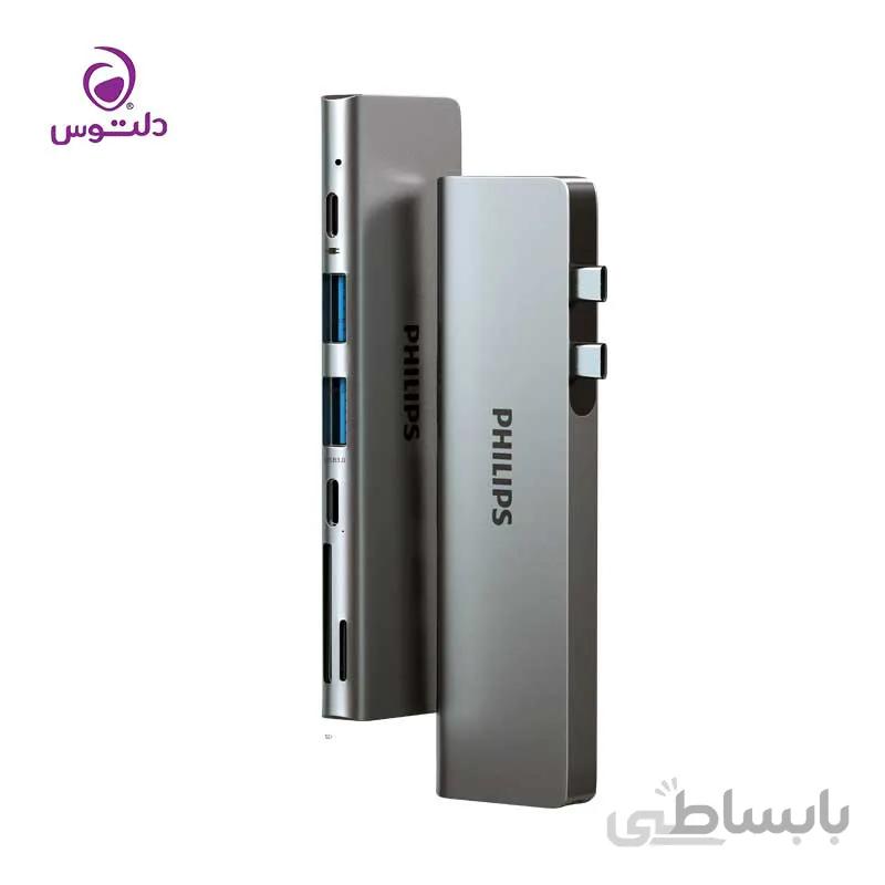 هاب 7 پورت USB-C فیلیپس مدل SWR1604C/93