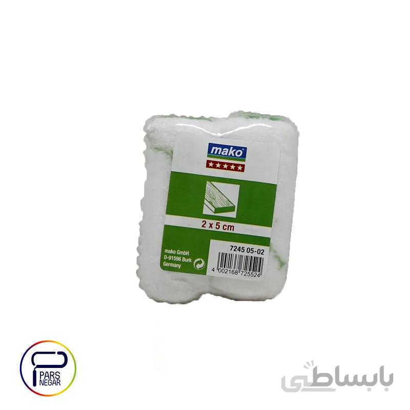یدک غلتک ۵ سانت ماکو ۲ عددی