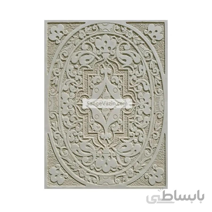 کتیبه و تابلو سنگی یگانه