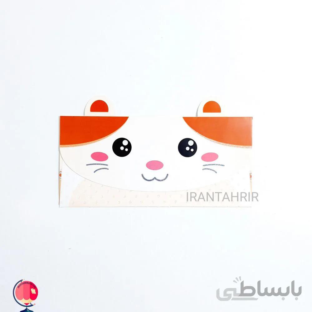 پاکت پول فانتزی گربه ملوس