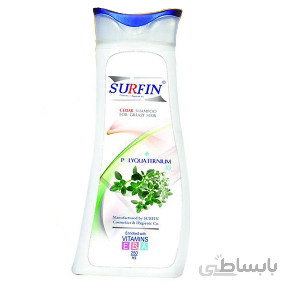 شامپو سدر مخصوص موی چرب سورفین حجم 250 میلی لیتر
