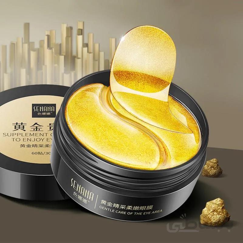 پچ زیر چشم طلا کلاژن gold سنانا - SENANA