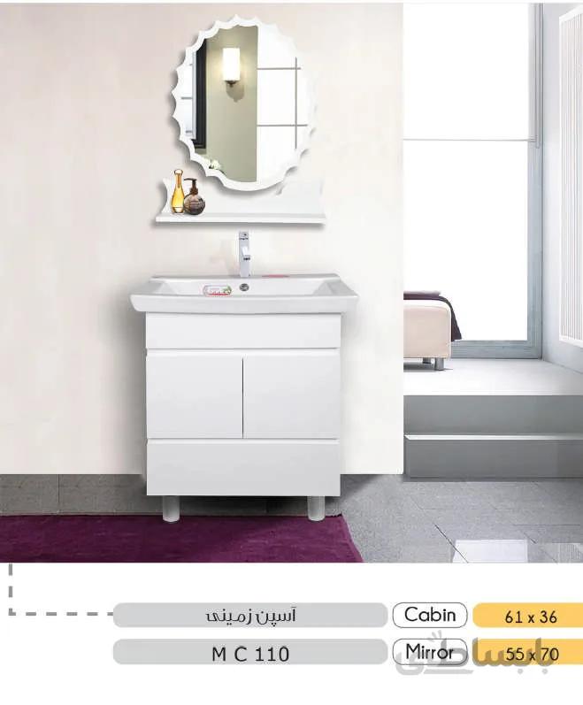 روشویی کابینتی مدل آسپن زمینی