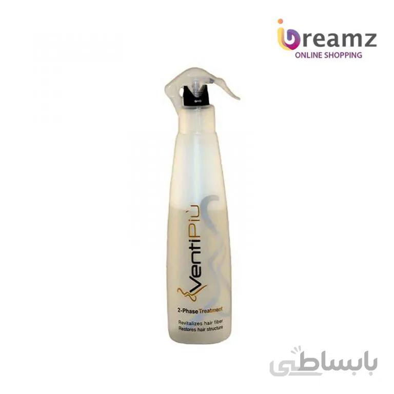 اسپری دوفاز ونتی پیو حجم 300 میل
