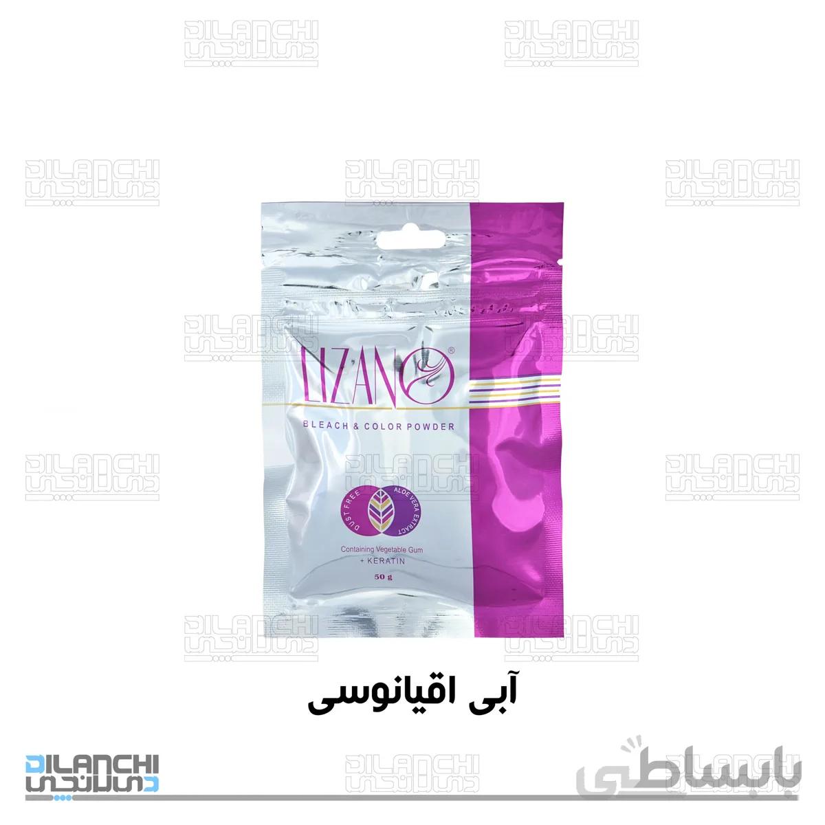 پودر دکلره رنگی لیزانو آبی اقیانوسی مدل Ocean Blue مقدار 50 گرم